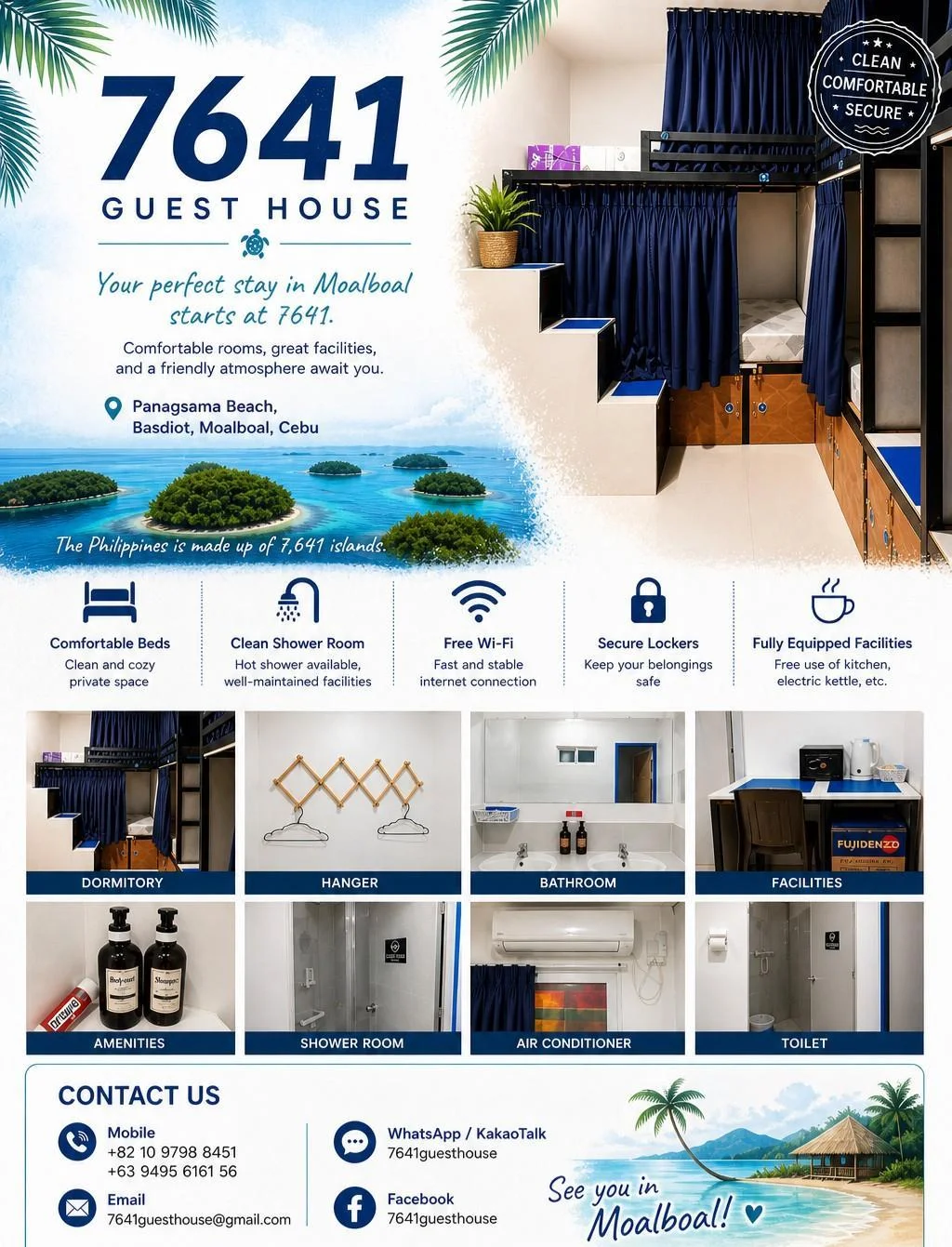 7641guesthouse